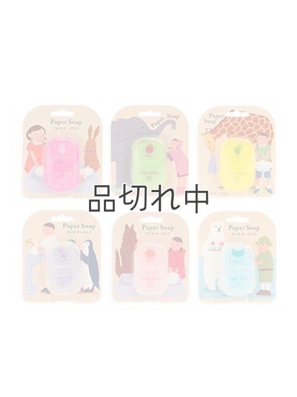 画像3: お出かけ用に★紙せっけん(ペーパーソープ)：ストロベリーの香り