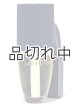 画像: 【Bath&BodyWorks】香りの強さが調節できる★Wallflowers本体 Scent Control：ネイビー