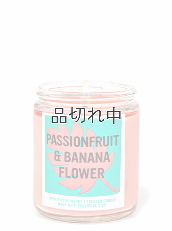画像1: ◆50％OFF◆クリアランスセール2480円→1240円【Bath&BodyWorks】1-wickキャンドル（7oz）：パッションフルーツ＆バナナフラワー