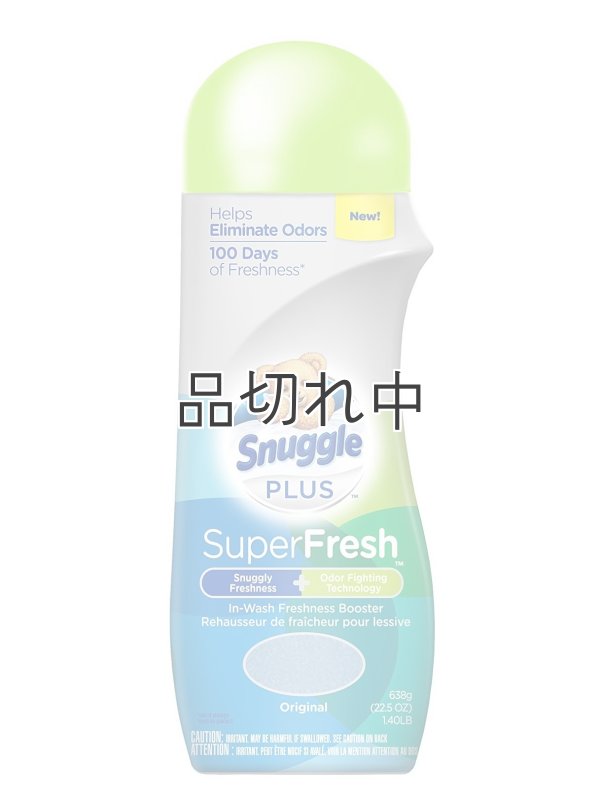 画像1: ●20％OFF●3890円→3112円【Snuggle/スナッグル】消臭効果付き☆セントブースター(加香剤)22.5oz：スーパーフレッシュ オリジナル
