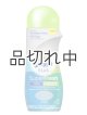画像: ●20％OFF●3890円→3112円【Snuggle/スナッグル】消臭効果付き☆セントブースター(加香剤)22.5oz：スーパーフレッシュ オリジナル