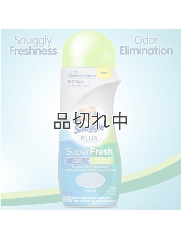 画像2: ●20％OFF●3890円→3112円【Snuggle/スナッグル】消臭効果付き☆セントブースター(加香剤)22.5oz：スーパーフレッシュ オリジナル