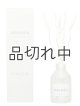 画像: 【mou mou/ムームー】リードディフューザー：SILK（シルク）