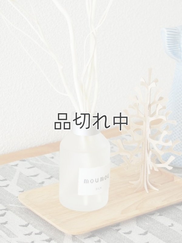 画像3: 【mou mou/ムームー】リードディフューザー：WOOL（ウール）
