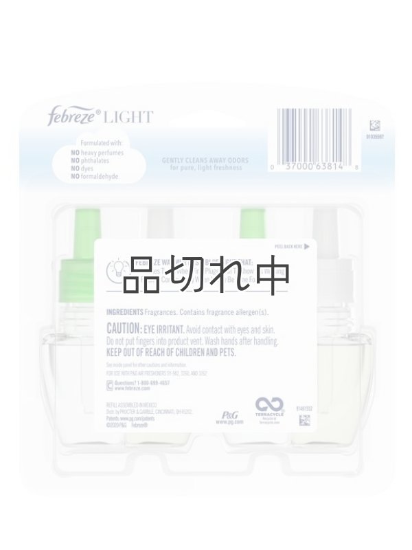 画像2: 【USファブリーズ】Lightプラグインオイルリフィル(2セット入)：バンブー