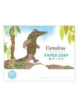 画像2: お出かけ用に★【レオ・レオニ】紙せっけん：Cornelius（コーネリアス）