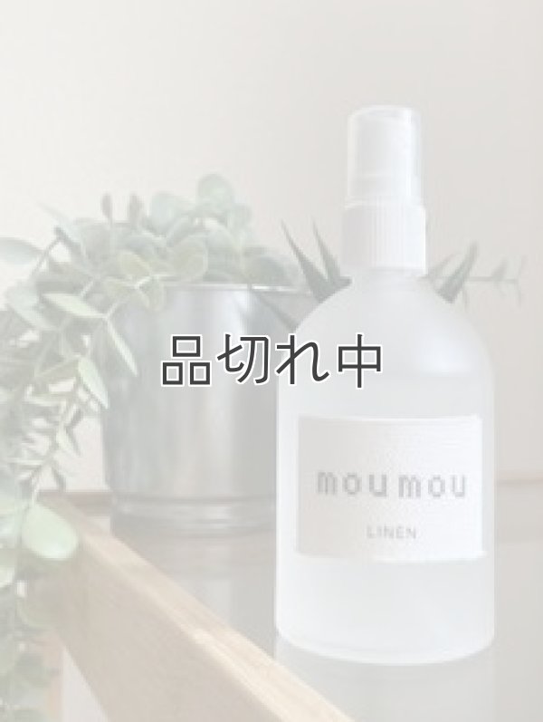 画像2: 【mou mou/ムームー】ピローミスト：SILK（シルク）