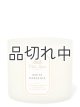 画像: 【Bath&BodyWorks】3-wickキャンドル（14.5oz）：ホワイトガーデニア