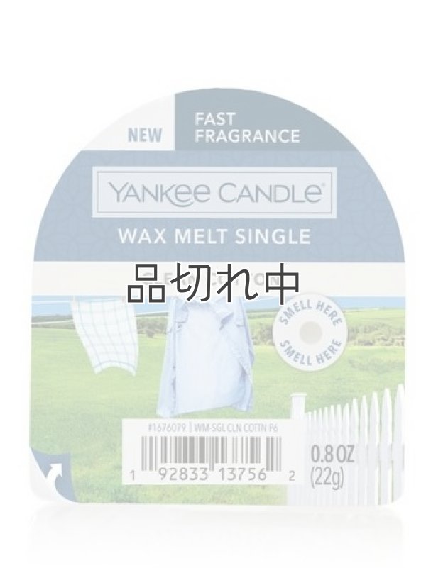 画像1: 【YANKEE CANDLE/ヤンキーキャンドル】ワックスメルト：クリーンコットン