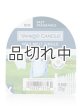 画像: 【YANKEE CANDLE/ヤンキーキャンドル】ワックスメルト：クリーンコットン
