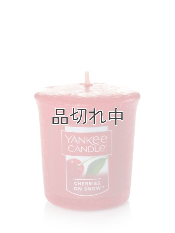画像1: 【YANKEE CANDLE/ヤンキーキャンドル】サンプラー(ミニキャンドル)：Cherries On Snow