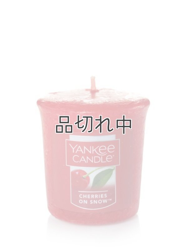 画像1: 【YANKEE CANDLE/ヤンキーキャンドル】サンプラー(ミニキャンドル)：Cherries On Snow