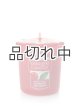 画像: 【YANKEE CANDLE/ヤンキーキャンドル】サンプラー(ミニキャンドル)：Cherries On Snow