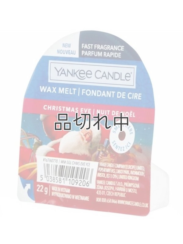 画像2: 【YANKEE CANDLE/ヤンキーキャンドル】ワックスメルト：クリスマスイブ