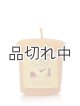 画像: 【YANKEE CANDLE/ヤンキーキャンドル】サンプラー(ミニキャンドル)：トロピカルスターフルーツ