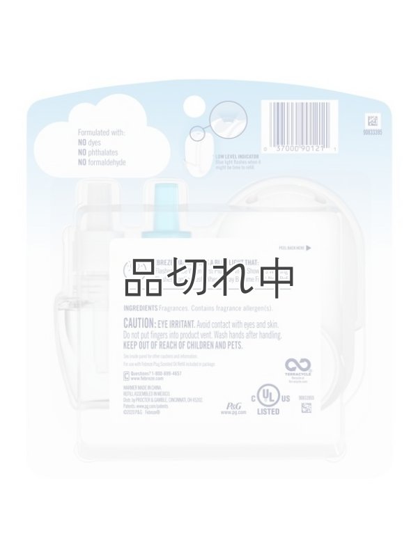 画像2: 【USファブリーズ】お知らせランプ付き★プラグインオイル本体+リフィルセット：リネン＆スカイ