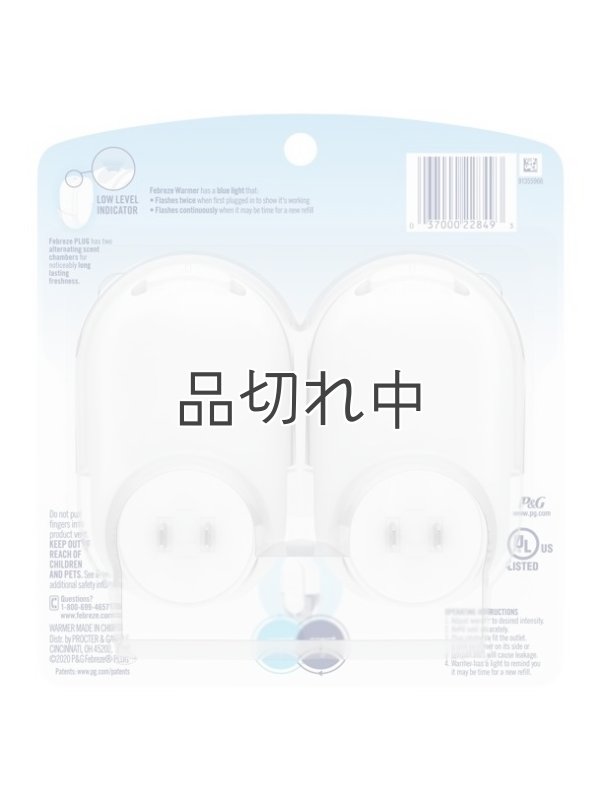 画像2: 【USファブリーズ】お知らせランプ付き★プラグインオイルウォーマー本体(２個入)