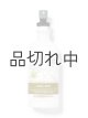画像: ●10％OFF●2100円→1890円【Bath&BodyWorks】エッセンシャルオイルミスト：セージミント