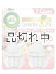 画像: 【エアーウィック】プラグインオイルリフィル(2個入)：バニラ＆ピンクパパイヤ