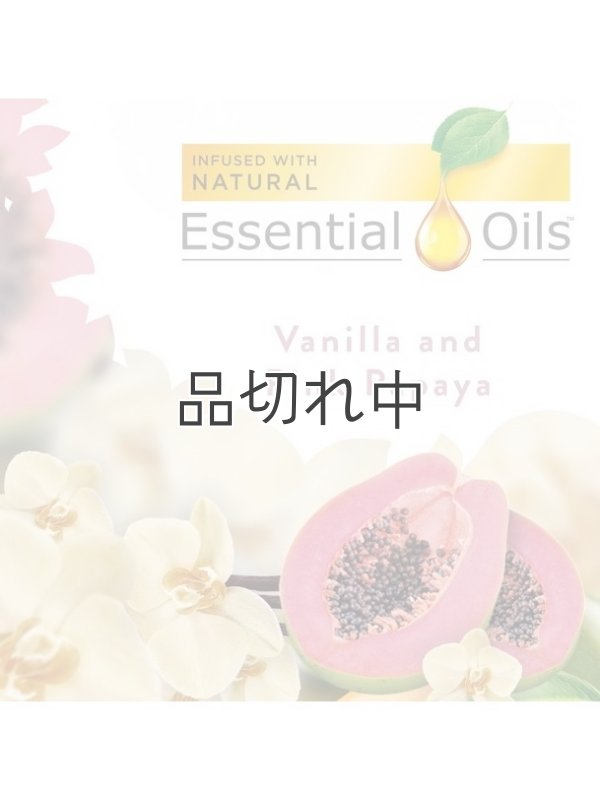 画像2: 【エアーウィック】プラグインオイルリフィル(2個入)：バニラ＆ピンクパパイヤ