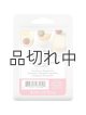 画像: 【Better Homes and Gardens】ワックスキューブ(ワックスメルト)：サマーストロベリーミモザ