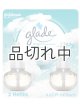 画像: 【glade】プラグインオイルリフィル(2個入)：スカイ＆シーソルト