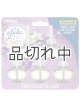 画像: 【glade】プラグインオイルリフィル(5個入)：ラベンダー＆バニラ