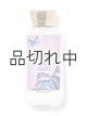 画像: 【Bath&BodyWorks】シャワージェル：バタフライ