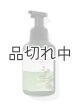 画像: 【Bath&BodyWorks】フォーミングハンドソープ：ユーカリスペアミント