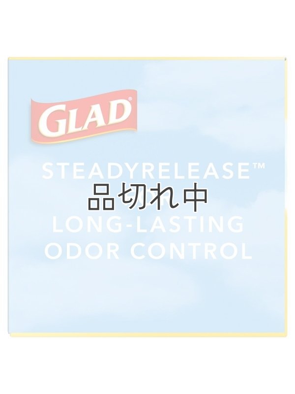 画像5: 【GLAD】香り付きゴミ袋★13ガロン(49L)×40枚：ファブリーズ フレッシュクリーン(ひも付き)