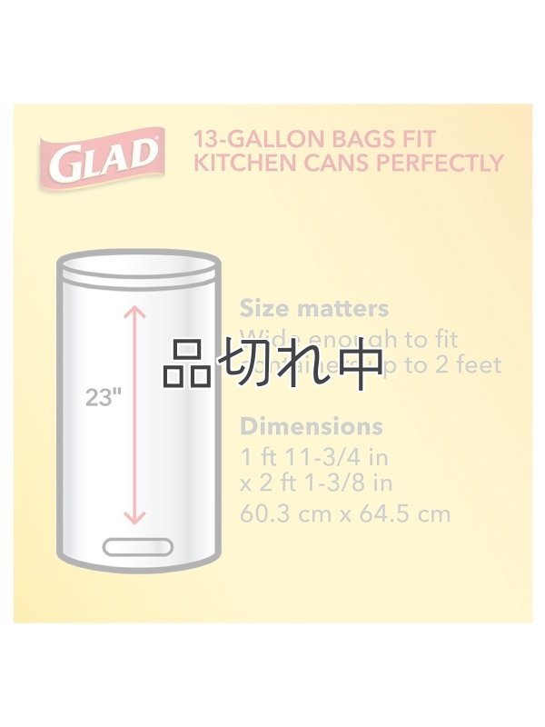 画像8: 【GLAD】香り付きゴミ袋★13ガロン(49L)×40枚：ファブリーズ フレッシュクリーン(ひも付き)