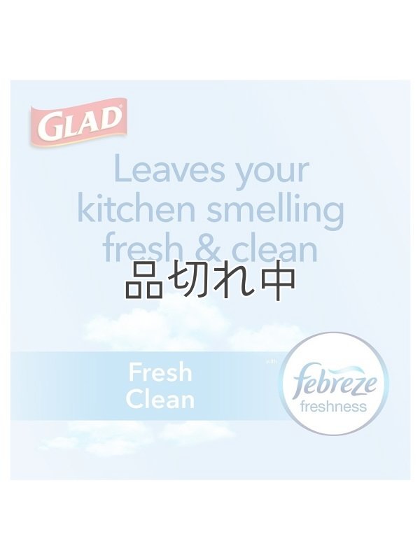 画像3: 【GLAD】香り付きゴミ袋★13ガロン(49L)×40枚：ファブリーズ フレッシュクリーン(ひも付き)