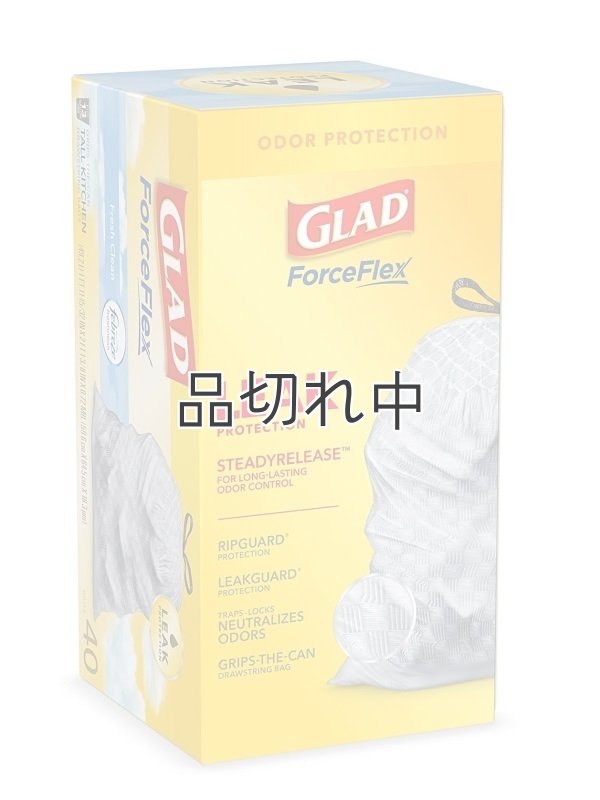 画像2: 【GLAD】香り付きゴミ袋★13ガロン(49L)×40枚：ファブリーズ フレッシュクリーン(ひも付き)