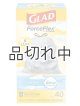 画像: 【GLAD】香り付きゴミ袋★13ガロン(49L)×40枚：ファブリーズ フレッシュクリーン(ひも付き)