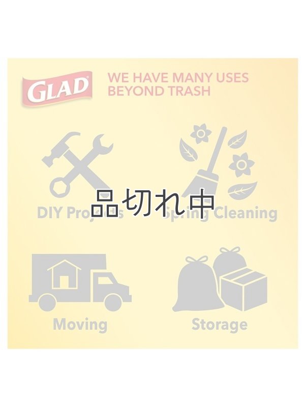 画像6: 【GLAD】香り付きゴミ袋★13ガロン(49L)×40枚：ファブリーズ フレッシュクリーン(ひも付き)