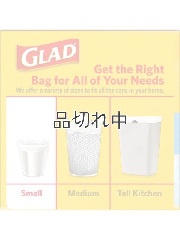 画像4: 【GLAD】香り付きゴミ袋★4ガロン(15L)×26枚：ファブリーズ ハワイアンアロハ