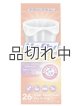 画像: 【Hefty】香り付きゴミ袋★4ガロン(15L)×26枚：ラベンダー＆スイートバニラ