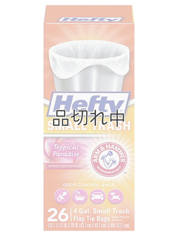 画像1: 【Hefty】香り付きゴミ袋★4ガロン(15L)×26枚：トロピカルパラダイス