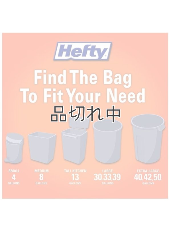 画像4: 【Hefty】香り付きゴミ袋★4ガロン(15L)×26枚：トロピカルパラダイス