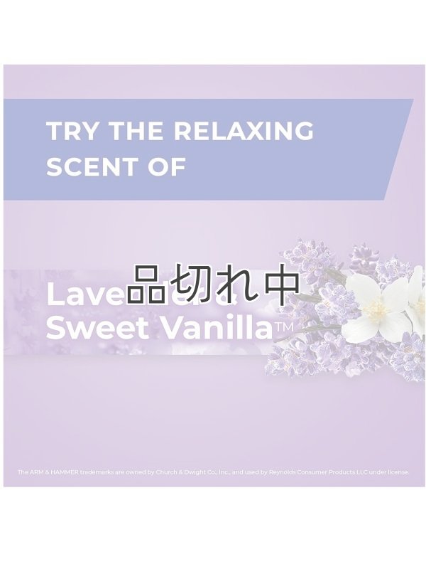 画像3: 【Hefty】香り付きゴミ袋★4ガロン(15L)×26枚：ラベンダー＆スイートバニラ