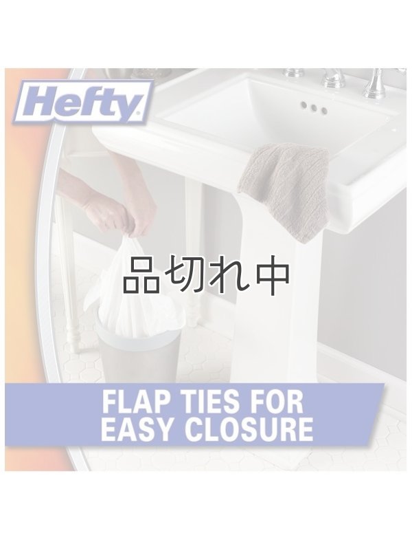 画像3: 【Hefty】香り付きゴミ袋★4ガロン(15L)×26枚：トロピカルパラダイス