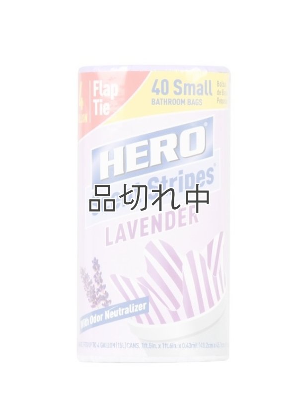 画像1: 【HERO】香り付きゴミ袋★4ガロン(15L)×40枚：ラベンダー
