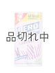画像: 【HERO】香り付きゴミ袋★4ガロン(15L)×40枚：ラベンダー