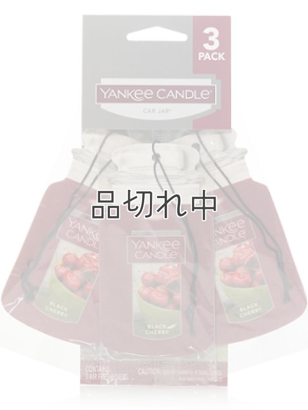 画像1: 【YANKEE CANDLE/ヤンキーキャンドル】カージャー(ペーパーサシェ)3枚セット：ブラックチェリー