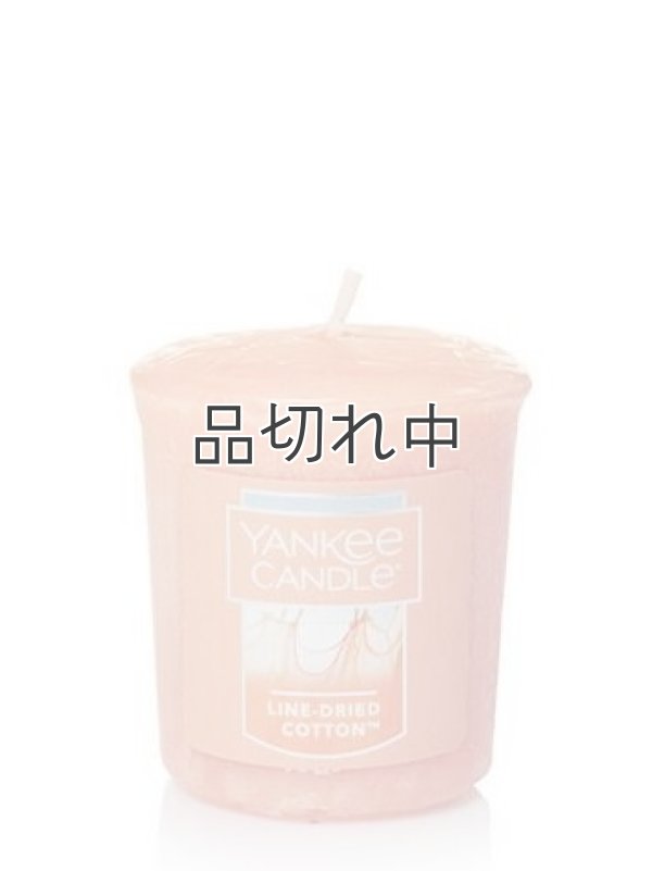 画像1: 【YANKEE CANDLE/ヤンキーキャンドル】サンプラー(ミニキャンドル)：ラインドライコットン