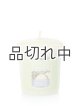 画像: 【YANKEE CANDLE/ヤンキーキャンドル】サンプラー(ミニキャンドル)：パイナップルシラントロ