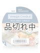 画像: 【YANKEE CANDLE/ヤンキーキャンドル】ワックスメルト：マンゴーアイスクリーム