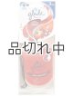 画像: 【glade】エアーフレッシュナー(3個入り)：アップルシナモン