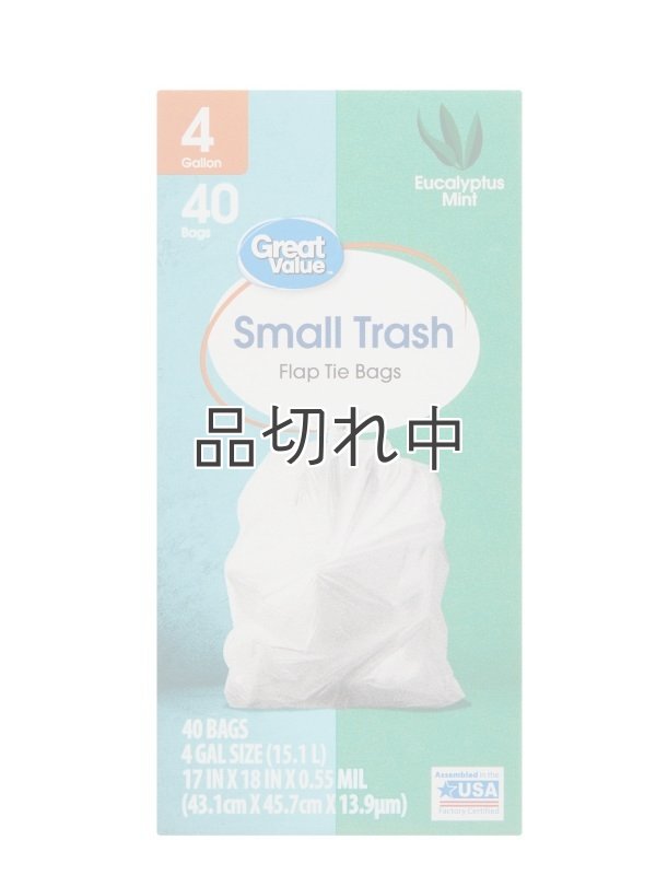 画像1: 【Great Value】香り付きゴミ袋★4ガロン(15L)×40枚：ユーカリミント