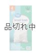 画像: 【Great Value】香り付きゴミ袋★4ガロン(15L)×40枚：ユーカリミント